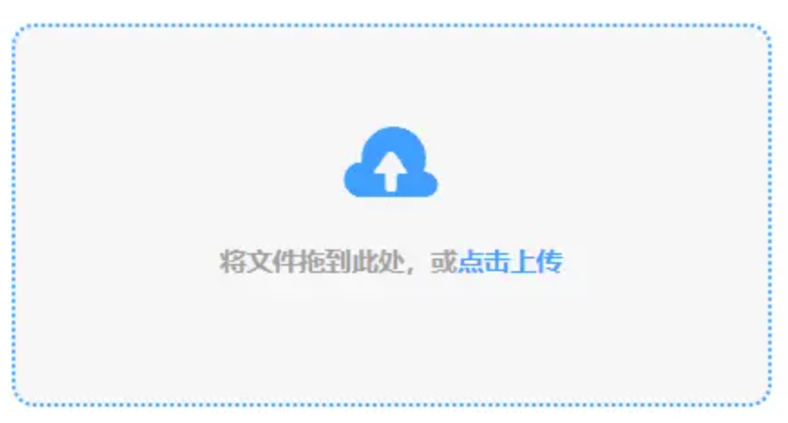 网信彩票登录首页下载使用讲解 - 添加文件